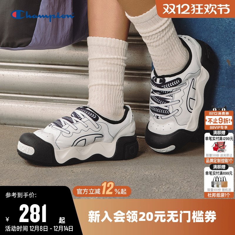 Champion冠军板鞋膨膨厚底面包鞋