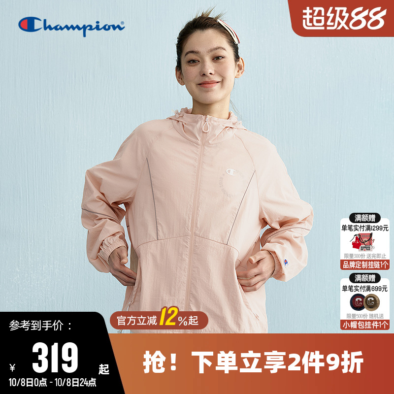 Champion冠军连帽夹克外套女