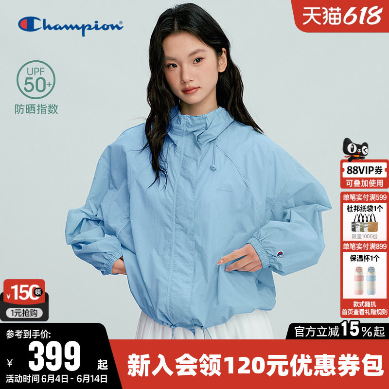 【丁禹兮推荐】【防晒】Champion冠军夹克女2026夏季新款立领外套