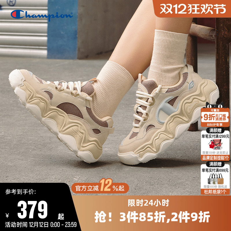 Champion冠军时尚厚底老爹鞋