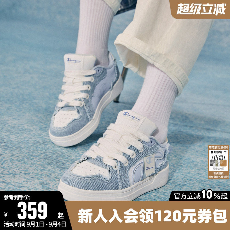 Champion冠军板鞋时尚休闲单鞋图片