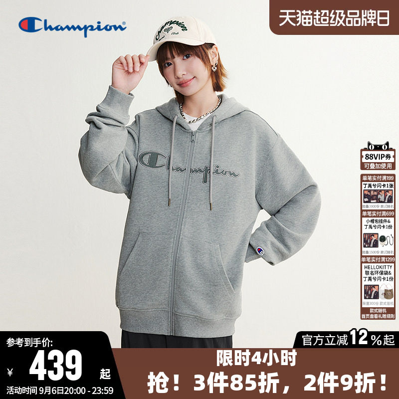 Champion冠军卫衣男2026秋季新款纯棉拉链开衫连帽休闲宽松外套女