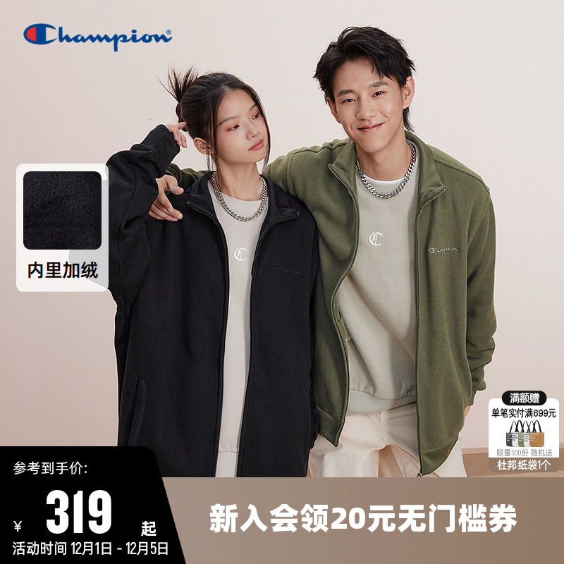 刺绣外套Champion冠军立领男