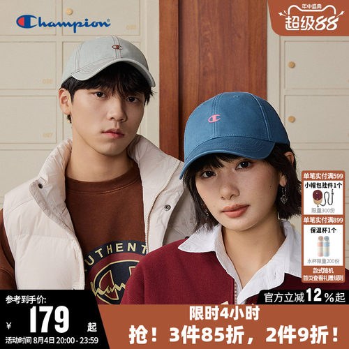 Champion冠军经典时尚棒球帽
