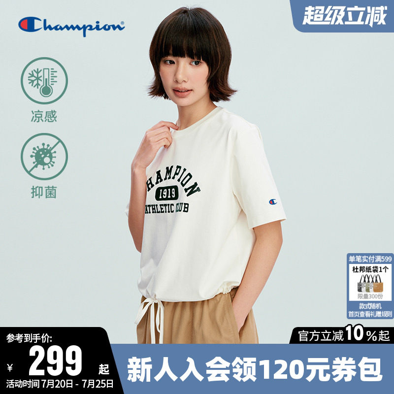 【凉感抑菌】Champion冠军短款T恤女26夏季新款圆领宽松短袖上衣