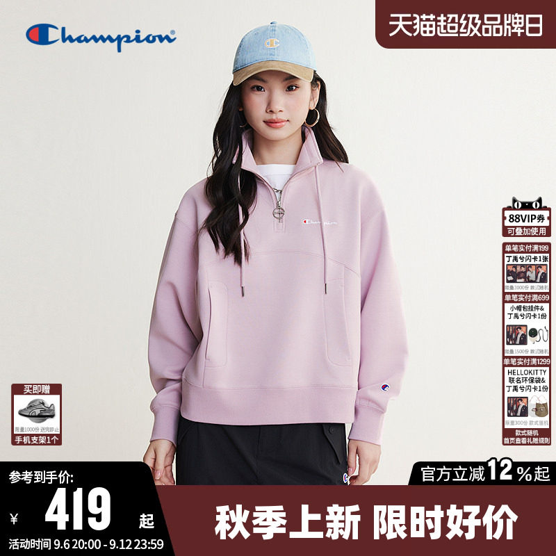 Champion冠军卫衣女2026秋季新款空气层半拉链立领宽松休闲上衣潮