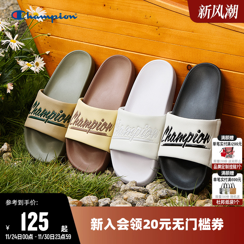 Champion冠军休闲拖鞋