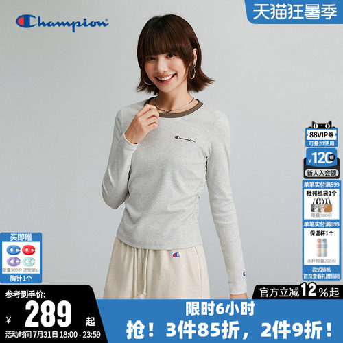 Champion冠军修身圆领长袖T恤女