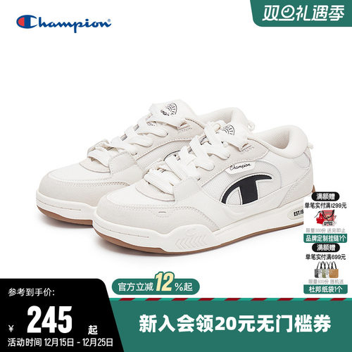 Champion冠军秋季新款板鞋