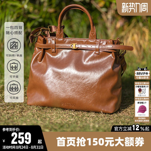Champion冠军时尚通勤单肩背包