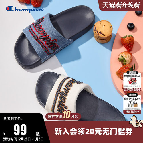 凉拖鞋情侣时尚居家鞋子