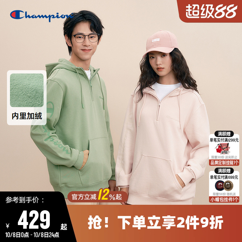 加绒卫衣Champion冠军情侣