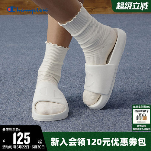 Champion冠军拖鞋运动休闲鞋子
