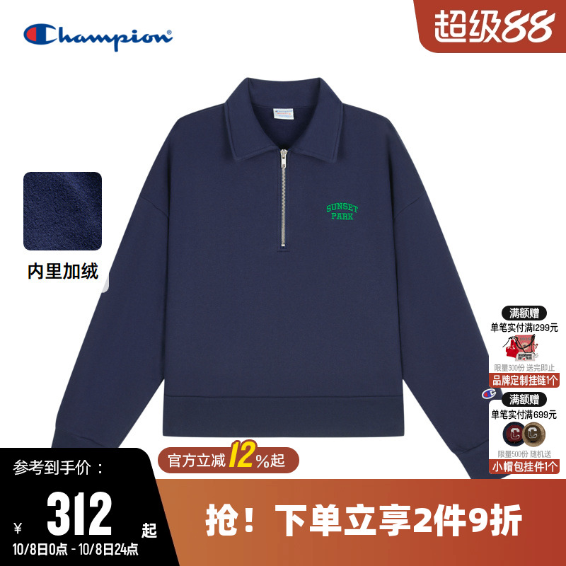 加绒卫衣Champion冠军女