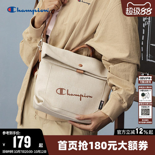 Champion冠军时尚手提单肩背包