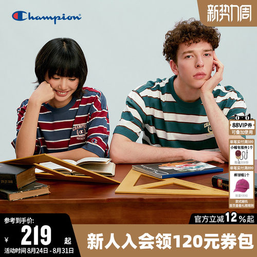 Champion冠军纯棉条纹短袖T恤男