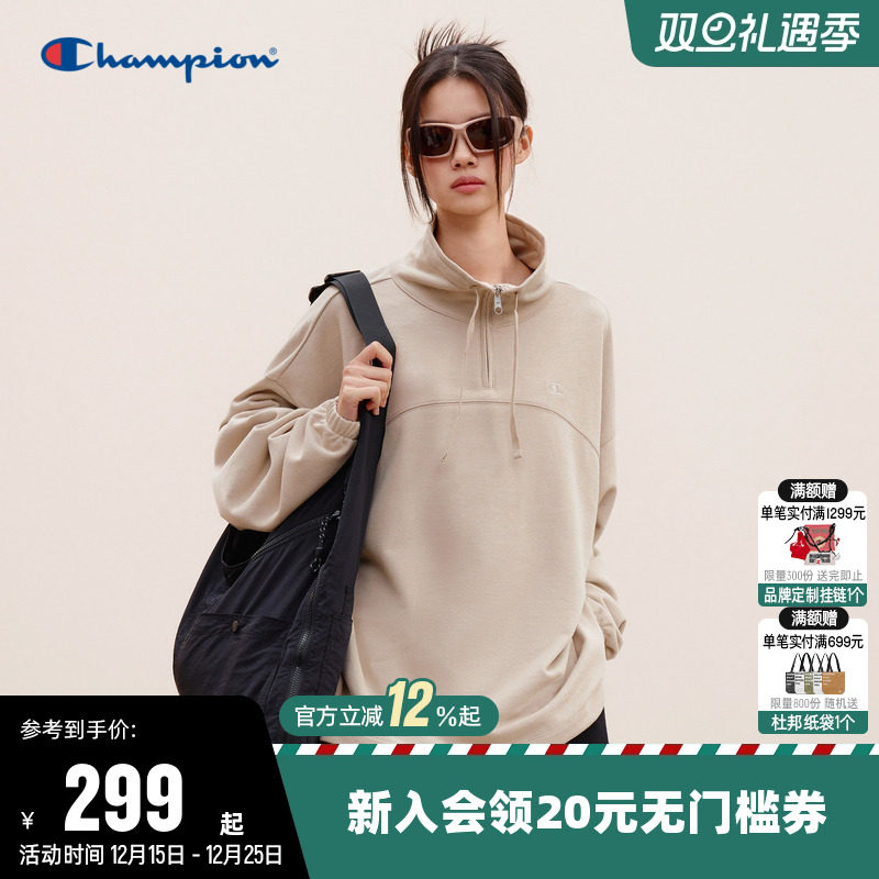 Champion冠军卫衣女2025秋季新款刺绣logo纯色半拉链立领休闲上衣