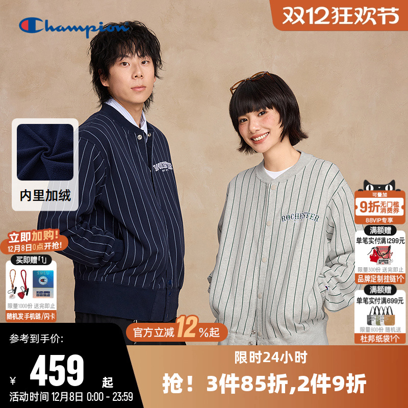 Champion冠军复古条纹加绒外套男