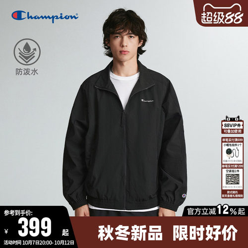 Champion冠军防泼水情侣开衫外套