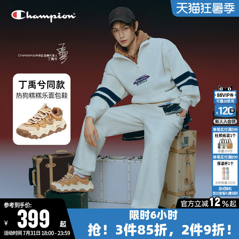 Champion冠军新款时尚板鞋