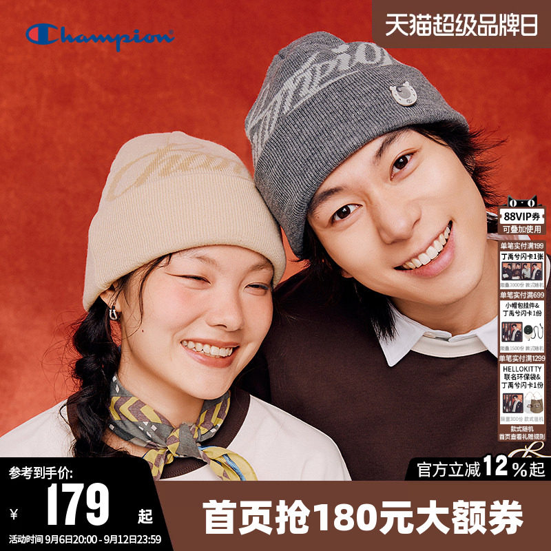 情人节系列Champion冠军针织帽2026春款男女加厚冷帽保暖毛线帽子