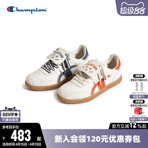 Champion冠军青出于蓝休闲板鞋