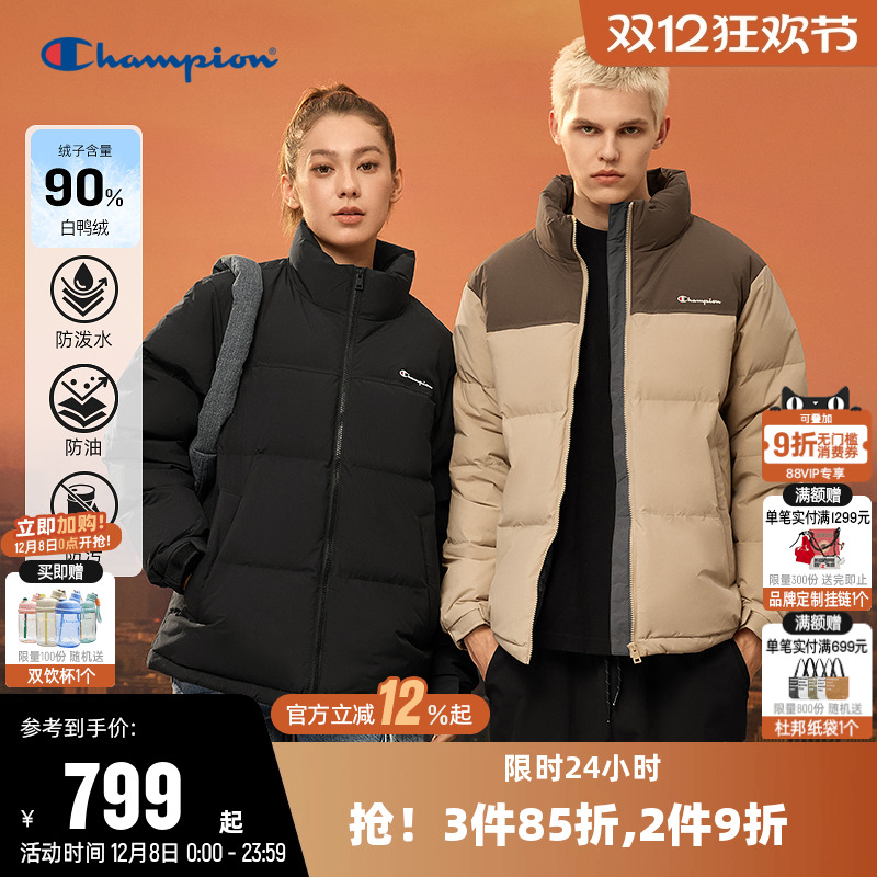 Champion冠军加厚拼色羽绒服男