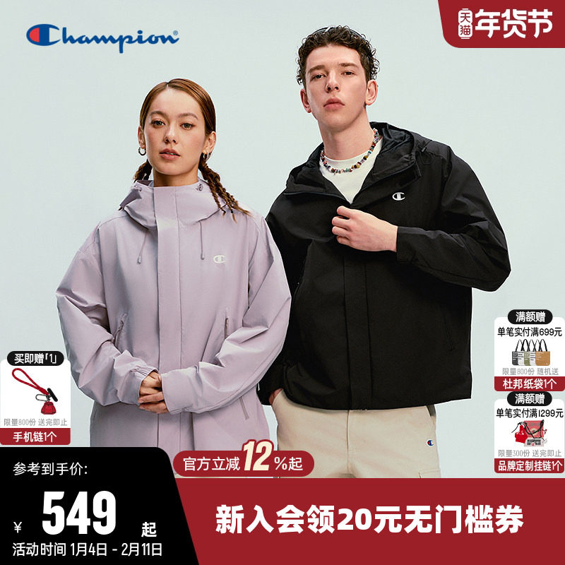 【防泼水】Champion冠军夹克女2026春季新款户外风开衫连帽外套男,运动服/休闲服装,运动茄克/外套,淘宝优惠券,粉丝福利购,淘宝优惠卷