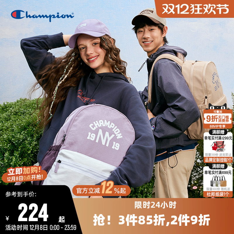 Champion冠军情侣休闲双肩包