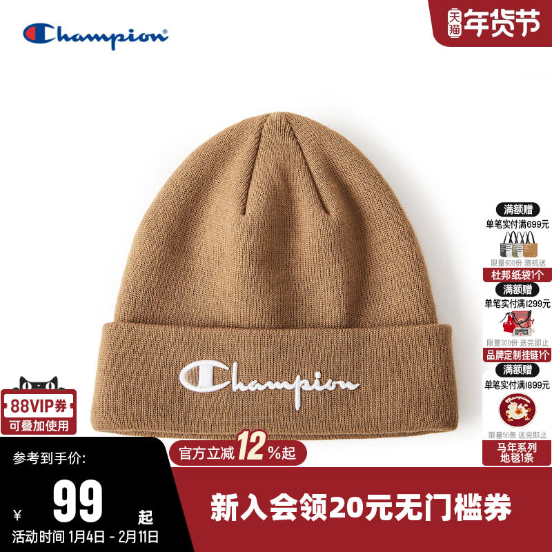 Champion冠军针织帽子女毛线帽男冷帽无檐情侣帽保暖刺绣潮流,运动包/户外包/配件,运动帽,淘宝优惠券,粉丝福利购,淘宝优惠卷