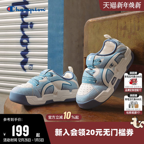 Champion冠军板鞋时尚棉拖鞋