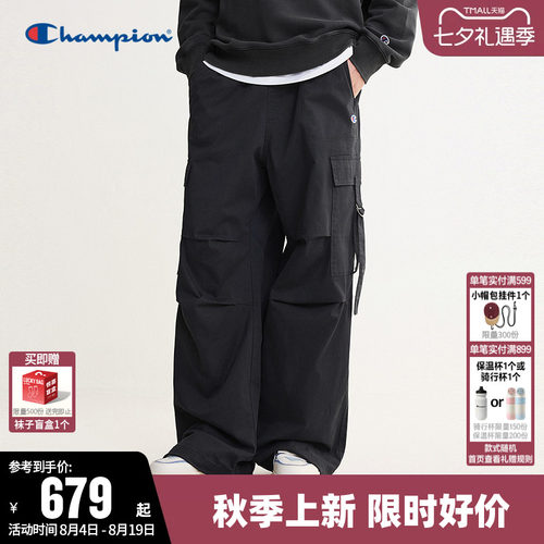 Champion冠军休闲宽松梭织长裤男