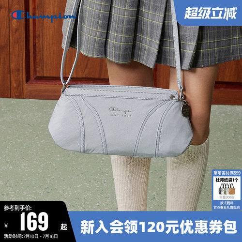 Champion冠军可调肩带单肩背包