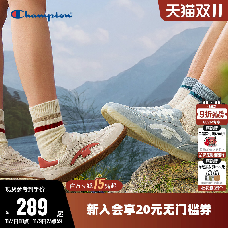 Champion冠军休闲板鞋德训鞋