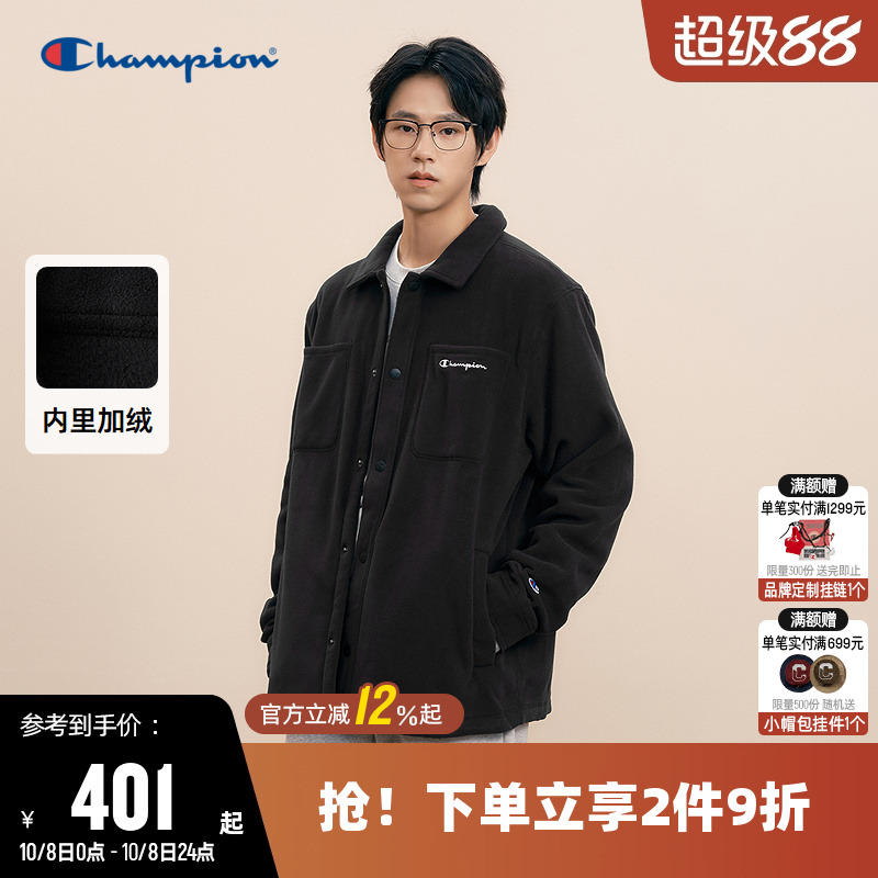 抓绒夹克Champion冠军翻领男