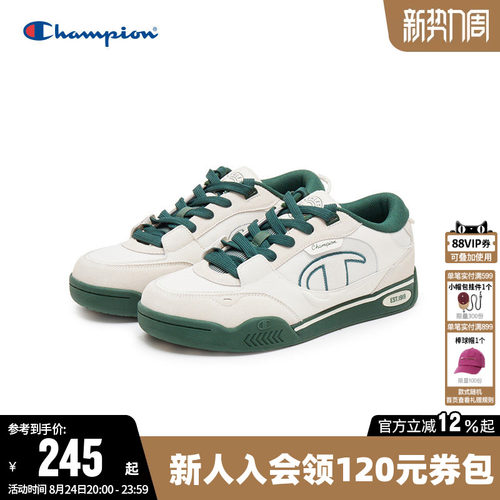 Champion冠军百搭运动休闲板鞋