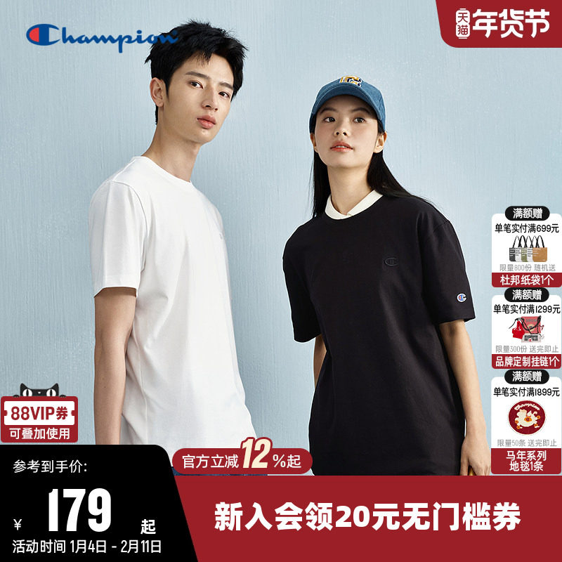 Champion冠军T恤女25夏季新款情侣打底衫纯色圆领运动短袖上衣男,运动服/休闲服装,运动T恤,淘宝优惠券,粉丝福利购,淘宝优惠卷