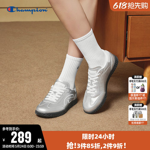 Champion冠军新款德训鞋女板鞋男