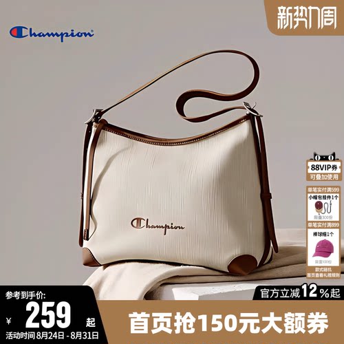 Champion冠军时尚休闲单肩背包