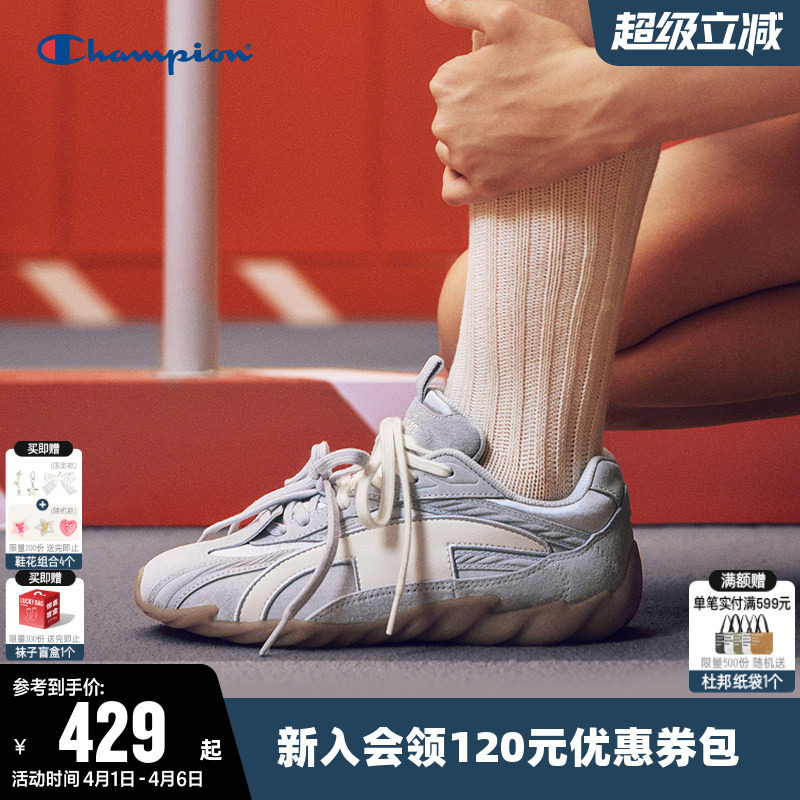 【丁禹兮同款】Champion冠军德训鞋25新款男女情侣羽翼赛车鞋板鞋