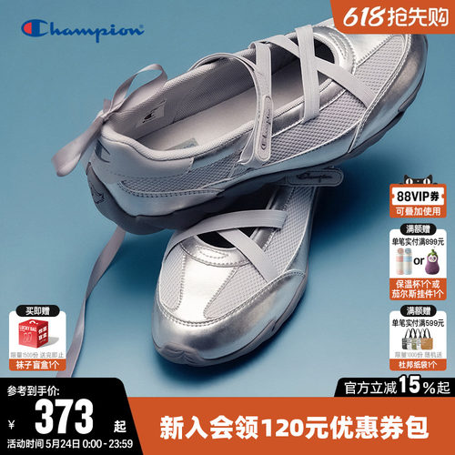 Champion冠军时尚板鞋芭蕾羽翼鞋