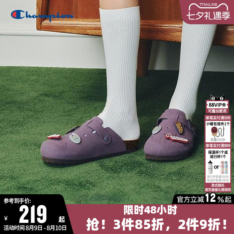Champion冠军透气穆勒鞋洞洞鞋