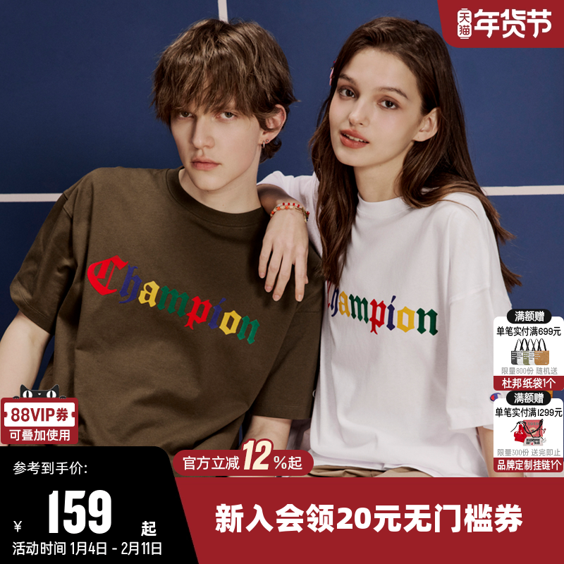 Champion冠军T恤女2025夏季新款纯棉透气情侣休闲圆领短袖上衣男,运动服/休闲服装,运动T恤,淘宝优惠券,粉丝福利购,淘宝优惠卷