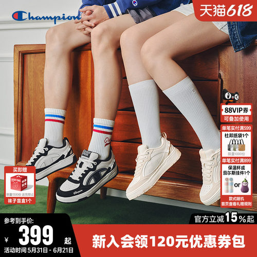 Champion冠军男轻便厚底板鞋女