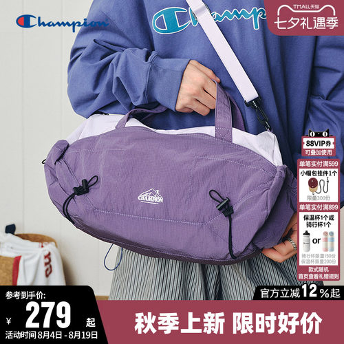 Champion冠军轻便旅行通勤手提包