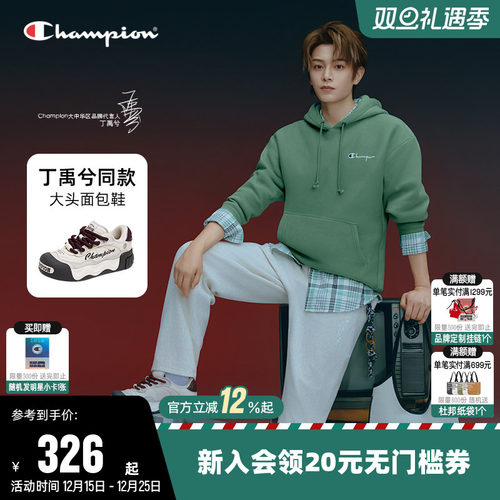 Champion冠军厚底时尚面包鞋子