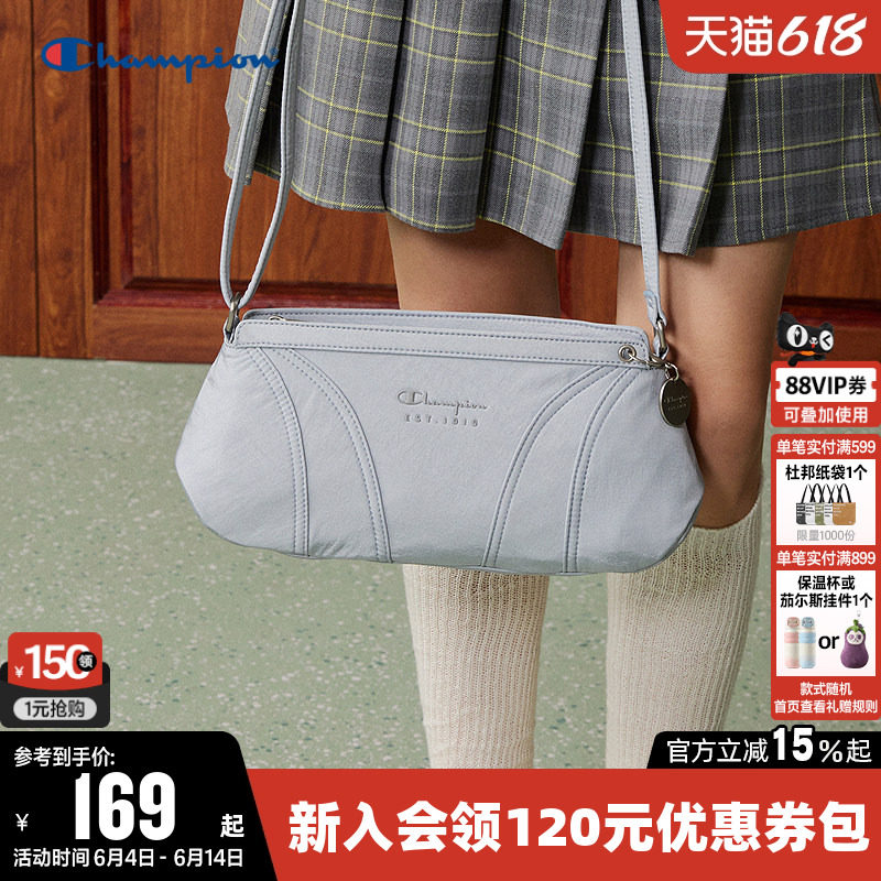Champion冠军单肩背包2026夏时尚法式腋下包可调节斜挎包通勤女潮