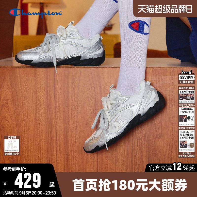 Champion冠军羽翼薄底德训鞋板鞋图片