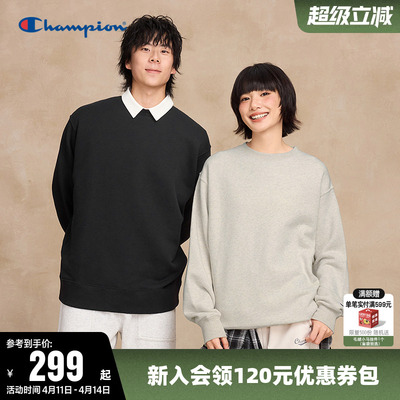 Champion冠军休闲纯色圆领卫衣男