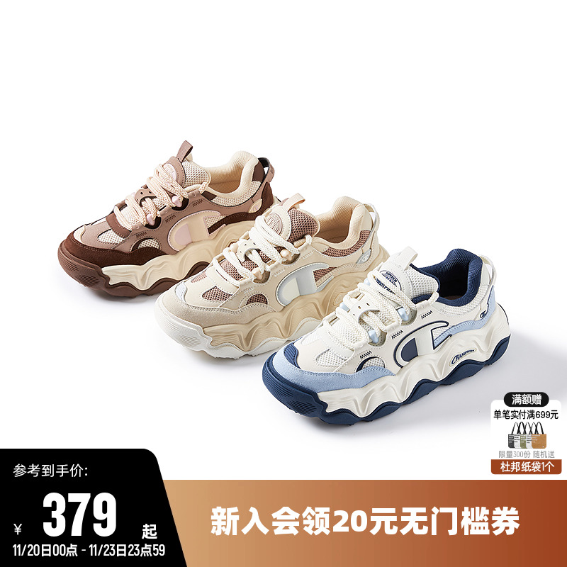 Champion冠军时尚板鞋厚底老爹鞋